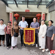 “你们满意了,这事就办好了” ——荷花社区居民代表向张家界市住建局送锦旗致谢