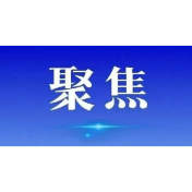 最高法:事业单位人员脱产学习后违约离职需担责