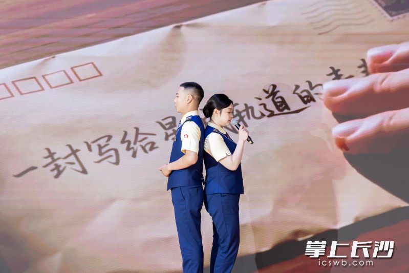 轨道集团选送节目《一封写给星城轨道的青春情书》。