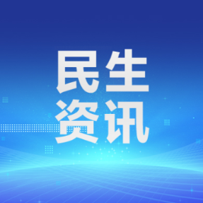 银行卡密码锁死难取医药费 工行灵活施策为重病家庭纾困