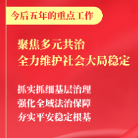 聚焦党代会 一组图了解湘潭县今后五年怎么干