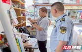 张家界市农业农村局：一线巡查精准发力 扎实推进农兽药综合整治