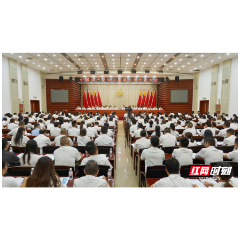 坚持“四轮驱动” 打造“四个中方”——中国共产党中方县第七次代表大会召开
