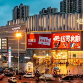 砥砺奋进启新程|东岸之进,新城之兴