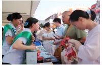 农业银行长沙天心区支行以公益行动守护群众金融安全