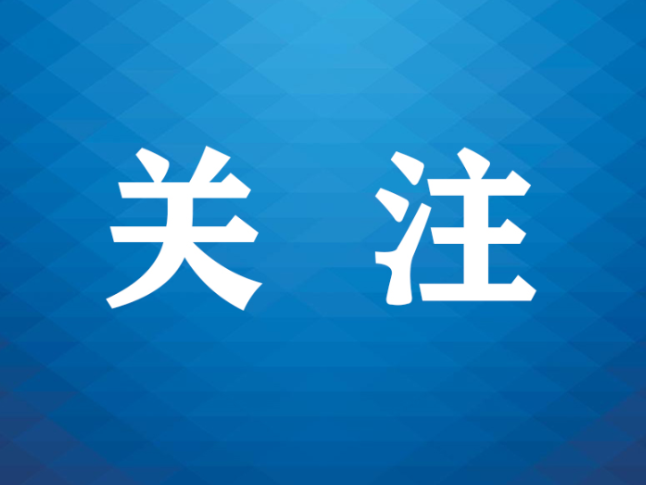 为全省民营经济持续健康发展提供坚强法治保障 湖南拟出台实施民营经济促进法办法