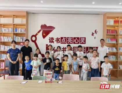 永定区天门山镇：党群阵地育新苗 红色课堂润童心