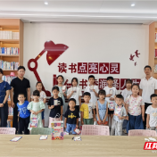 永定区天门山镇:党群阵地育新苗 红色课堂润童心