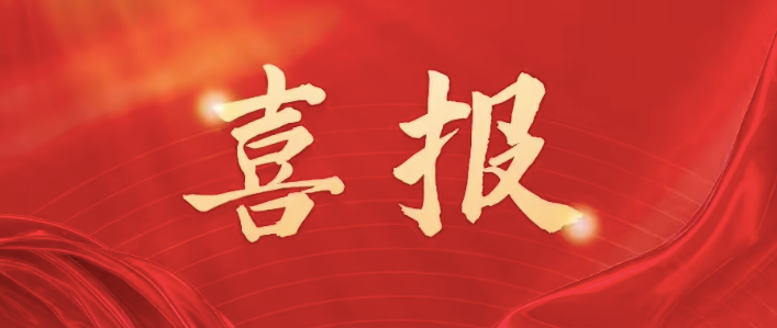 从军报国酬壮志 立功载誉耀郴城 | 
2019—2025年度荣立二等功（二级表彰）官兵光荣榜
