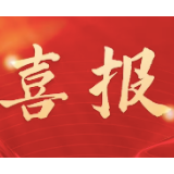 从军报国酬壮志 立功载誉耀郴城 | 2019—2025年度荣立二等功(二级表彰)官兵光荣榜