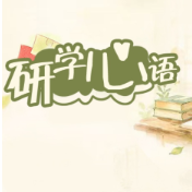 研学心语·AI绘梦｜仰望星空逐梦想 扎根大地向未来【我的韶山行】
