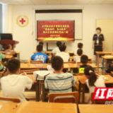 永州职院附属医院工会组织的职工子女暑期托管班正式开班