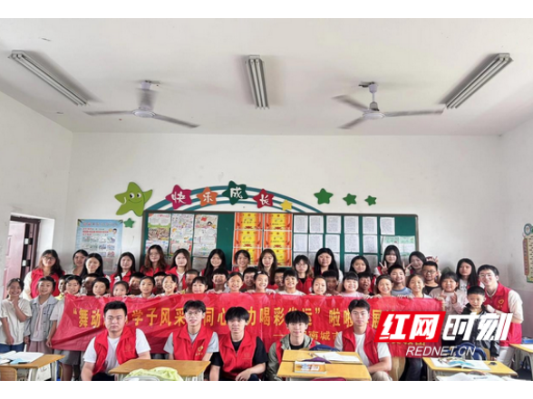 青春三下乡丨湖南城市学院理学院“星星点灯·萤火下乡”实践团开展暑期“三下乡”活动