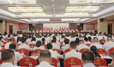 聚焦党代会 | 中国共产党湘潭县第十四次代表大会举行第二次全体代表会议