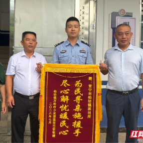 逐帧追踪、跨域接力、全民动员,常宁上演一场走心的团圆