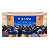 湘江西岸,一堂课改变一群人 | 起跑十五五·税润营商路