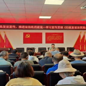 新修订复议法如何惠民?衡阳多阵地联动打出普法“组合拳”