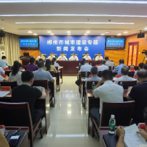 首付降至15% 公积金全家可互助 郴州城市住房政策有更新！