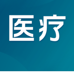 湘雅三医院成功救治一例巨大复发垂体瘤伴急性脑积水患者