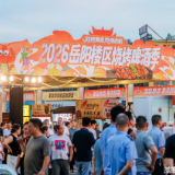 洞庭湖畔烟火起,青春作序烤光阴——2026岳阳楼区烧烤啤酒季开幕式圆满举行