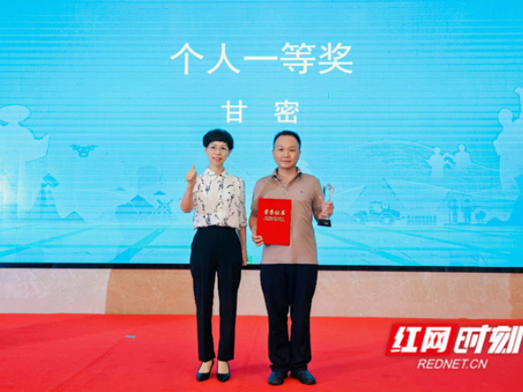 永州市在第二届湖南省农业经理人技能竞赛中荣获个人一等奖、团体三等奖