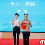 永州市在第二届湖南省农业经理人技能竞赛中荣获个人一等奖、团体三等奖
