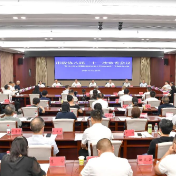 贺辉在市政协专题议政性常委会会议上强调:凝心聚力建设大张家界国际旅游区核心引领区