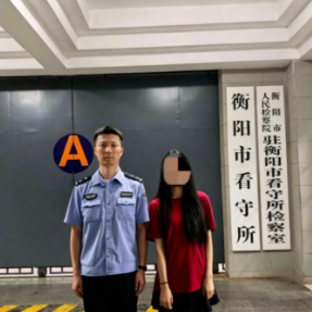 女子出借账户赚佣金被抓,涉案流水120万元