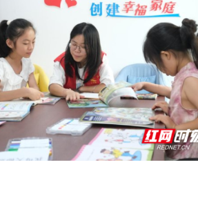 告别无人看管假期!常宁市委社会工作部牵头打造一站式社区托管服务