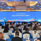 “智汇潇湘 创领未来”2026世界名校博士湖南行活动举行 隋忠诚出席开幕会并致辞