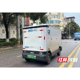 嘉禾县：无人配送车 打通乡村快递“最后一公里”