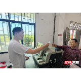 资兴市香花村：金融代办进乡村 党群服务暖民心