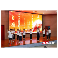 湘大学子赴衡东支教 多彩课堂点亮乡镇暑期