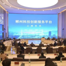 观潮的螃蟹丨打通“书架”到“货架”，郴州开出一间科技超市