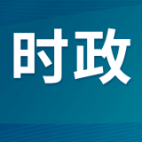 沈晓明主持召开省委常委会会议