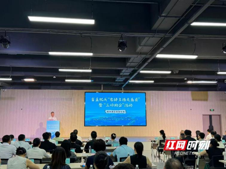 湖南省直机关“先锋主播”走进湘潭 为“湘企出海”送上“服务加油包”
