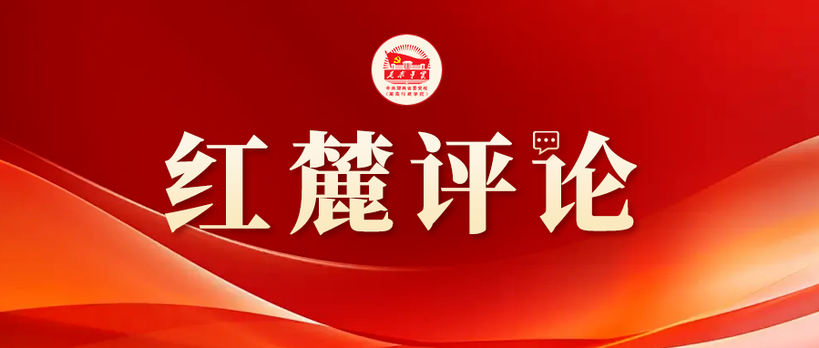 红麓评论：对人工智能“同事”的哲学思考