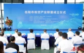 唐浩然出席市低空产业联盟成立仪式