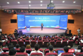 双语丨百余名世界名校博士齐聚湘江新区共话创新
