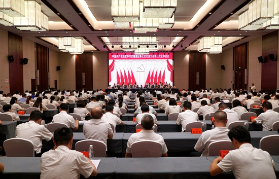 中国共产党张家界市武陵源区第七次代表大会胜利闭幕