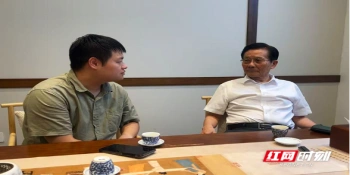 湘籍经济学家贺铿：我对湖南下半年经济发展有信心