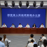 2026年上半年湖南省金融运行情况新闻发布会图文实录