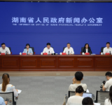 湖南新发放企业贷款利率同比下降15个基点