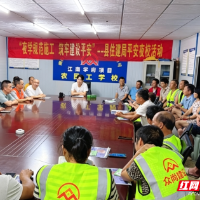汝城县：“平安夜校”送课进工地，百余名建设者同上“安全课”