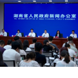 湖南外汇套保率达32.6% 较上年同期提高17.5个百分点