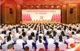 海报｜你好，新五年！——张家界四区县“任务书”