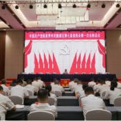 武陵源区选举产生新一届区委领导班子