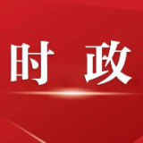 岳阳市政协专题协商推动产教深度融合
