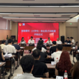 2026年湖南青年（大学生）创业英才训练营开班仪式顺利举行