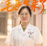 “毛医生”来了丨刘虹璐：把“援疆医生”变成老百姓心里的“靠谱”